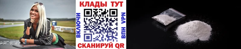 Купить Нерюнгри Марихуана  Мефедрон  КОКАИН  Гашиш 