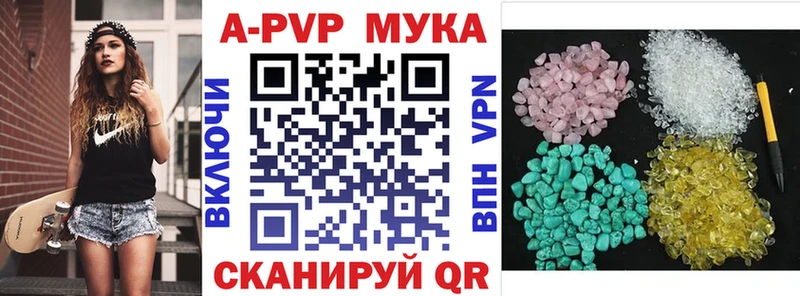 цены наркотик  кракен ONION  APVP СК КРИС  Нерюнгри 