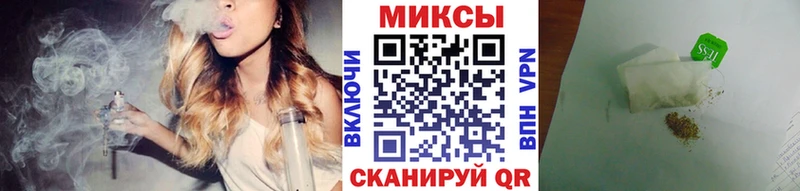 Бутират BDO Нерюнгри