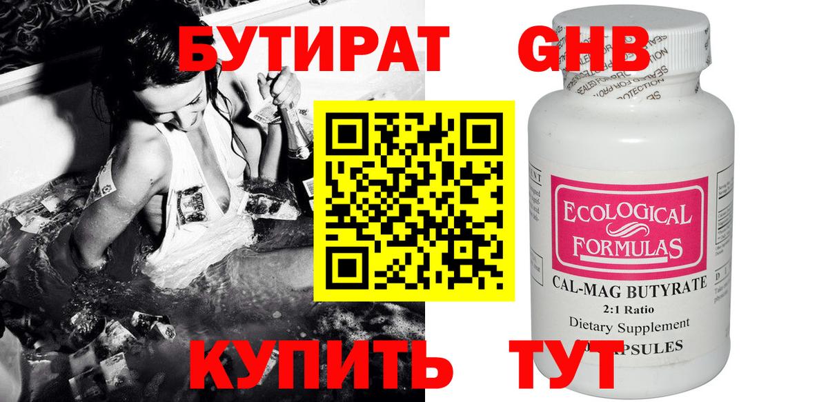 ГАШ  LSD-25  МЕФ   МДМА  Экстази  Нерюнгри  COCAIN  Вход с VPN 