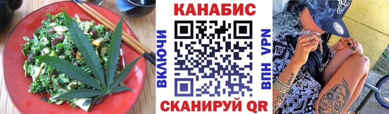 Еда ТГК конопля  Нерюнгри 