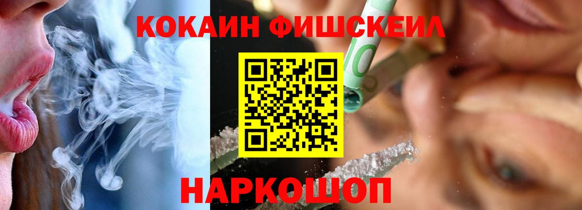 Нерюнгри  Кокаин Боливия  КОКАИН VHQ  Кокаин  Вход с VPN 