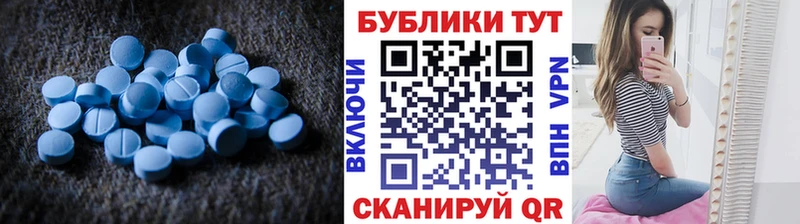 ЭКСТАЗИ таблы  Нерюнгри 