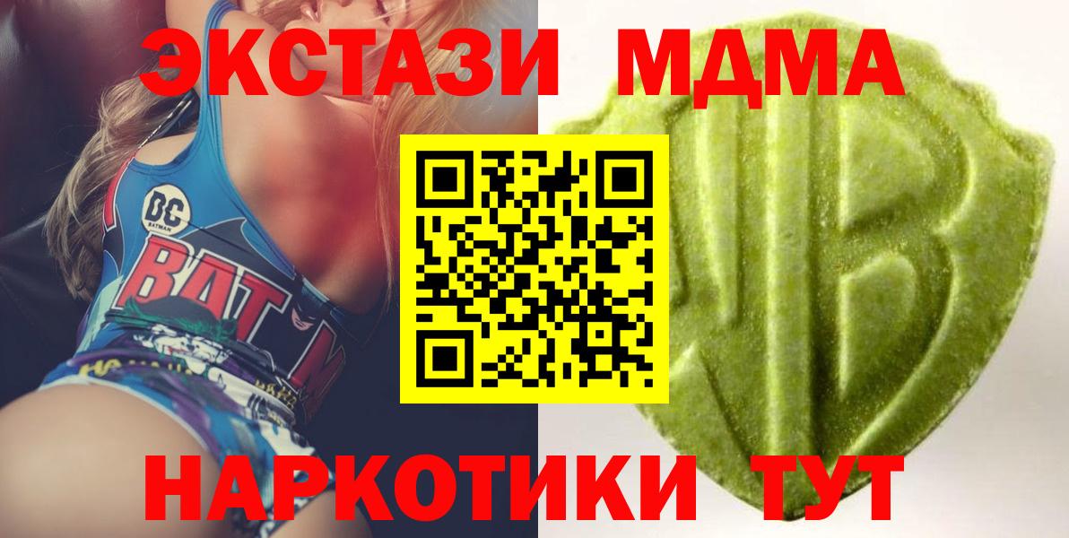 Экстази Punisher Нерюнгри