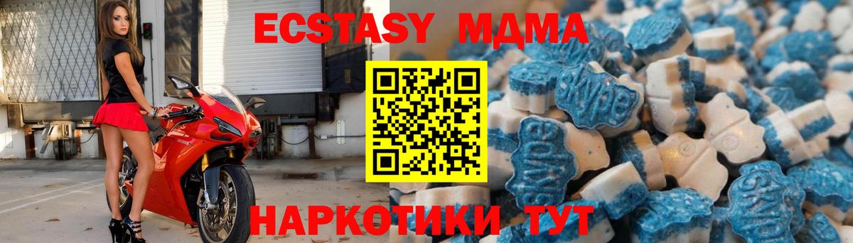 площадка Telegram  Экстази  Нерюнгри  Экстази DUBAI  Ecstasy Punisher 