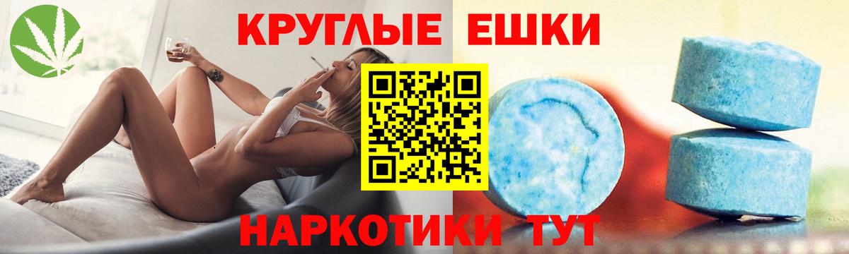OMG как войти  ЭКСТАЗИ XTC  Ecstasy  Ecstasy 280 MDMA  Вход с VPN  Нерюнгри 