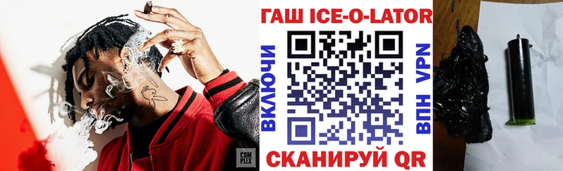 ГАШИШ убойный  гидра зеркало  Нерюнгри 