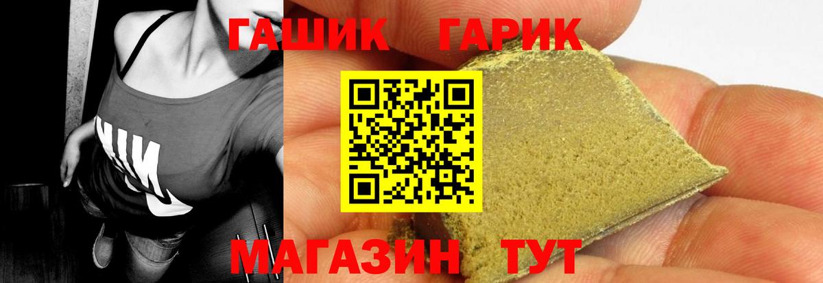 ГАШИШ индика сатива  Гашиш 40% ТГК  Вход с VPN  Гашиш  Нерюнгри 