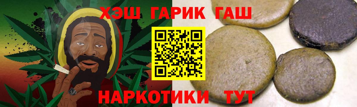 ГАШ индика сатива  ГАШИШ гашик  Нерюнгри 