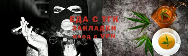 экстази Иннополис