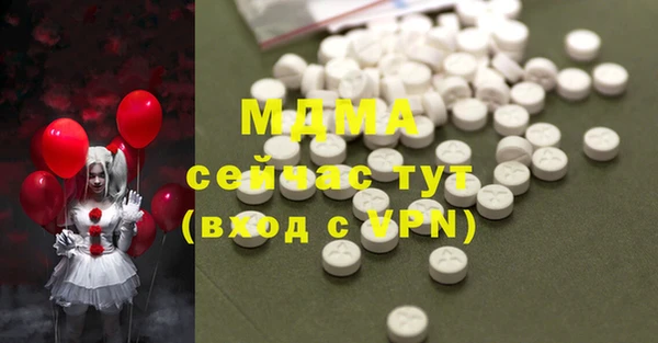 каннабис Инта