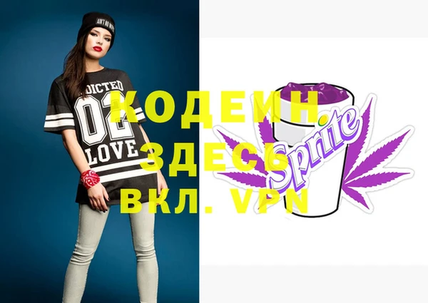 экстази Иннополис