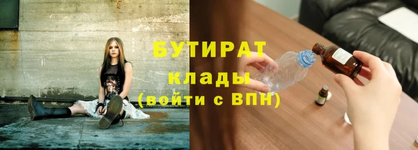 экстази Иннополис