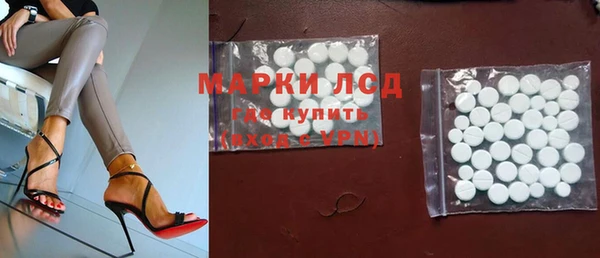 экстази Иннополис