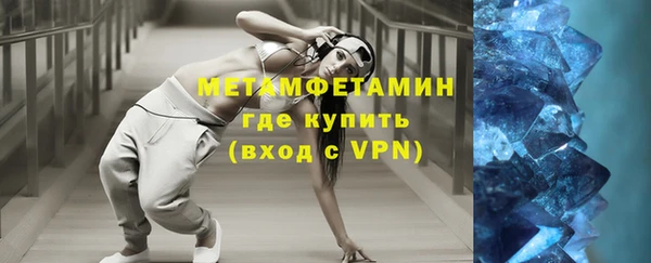 экстази Иннополис