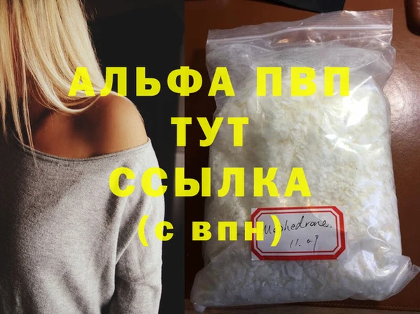 экстази Иннополис