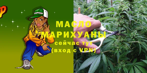 каннабис Инта