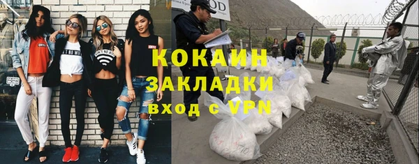 каннабис Инта