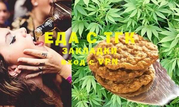 каннабис Инта