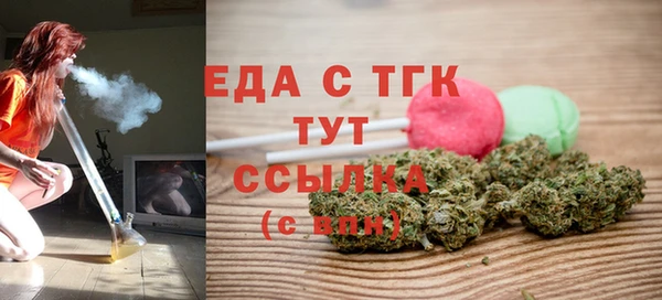 каннабис Инта