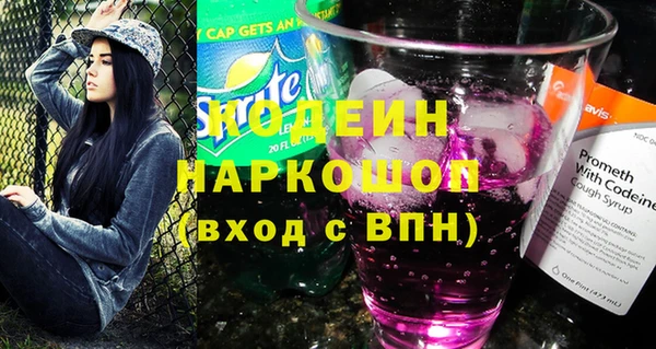 экстази Иннополис