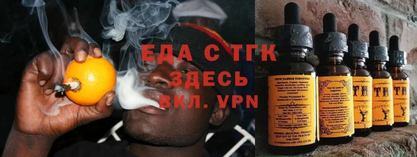 каннабис Инта