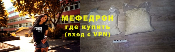 экстази Иннополис