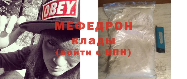 экстази Иннополис