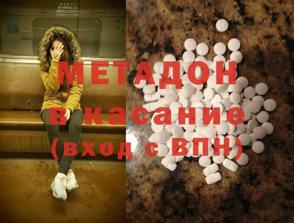 экстази Иннополис