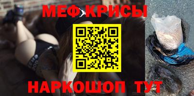 MDMA Жуковский