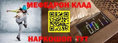 MDMA Жуковский