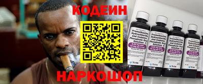 прущий лед Заводоуковск