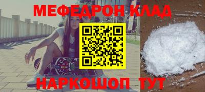 прущий лед Заводоуковск