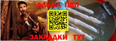 прущий лед Заводоуковск