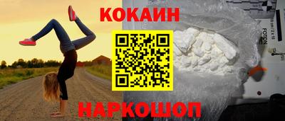 прущий лед Заводоуковск