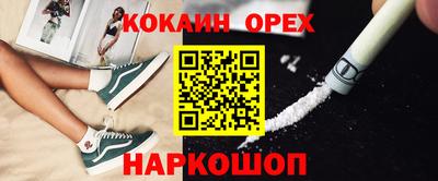 MDMA Апрелевка