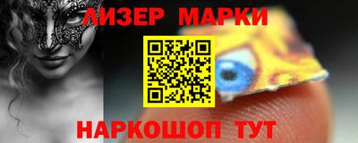 MDMA Жуковский