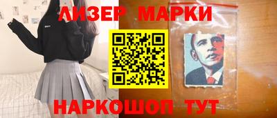 MDMA Жуковский