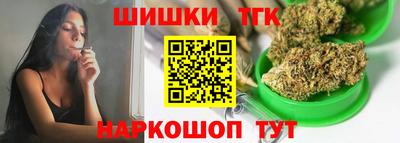 дистиллят марихуана Апшеронск