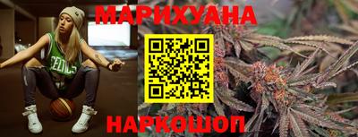 дистиллят марихуана Апшеронск