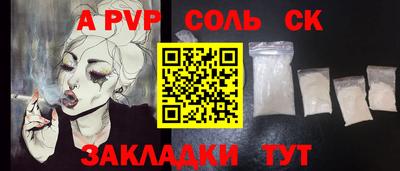 СК Кандалакша