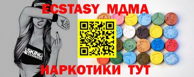 кокаин VHQ Камышлов