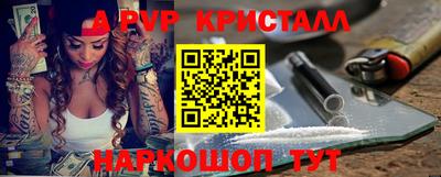 прущий лед Заводоуковск