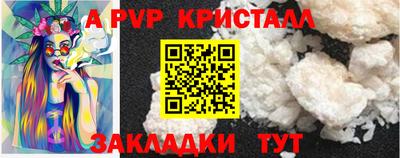 MDMA Жуковский