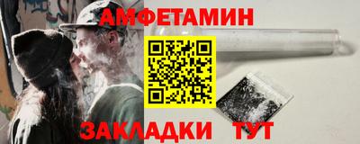 дистиллят марихуана Апшеронск