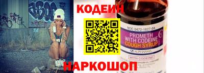 прущий лед Заводоуковск