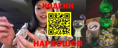прущий лед Заводоуковск