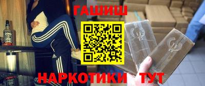 дистиллят марихуана Апшеронск