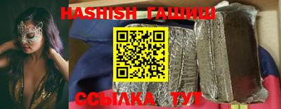 дистиллят марихуана Апшеронск