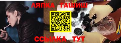 прущий лед Заводоуковск